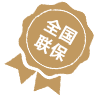 西安亨得利钟表维修服务中心