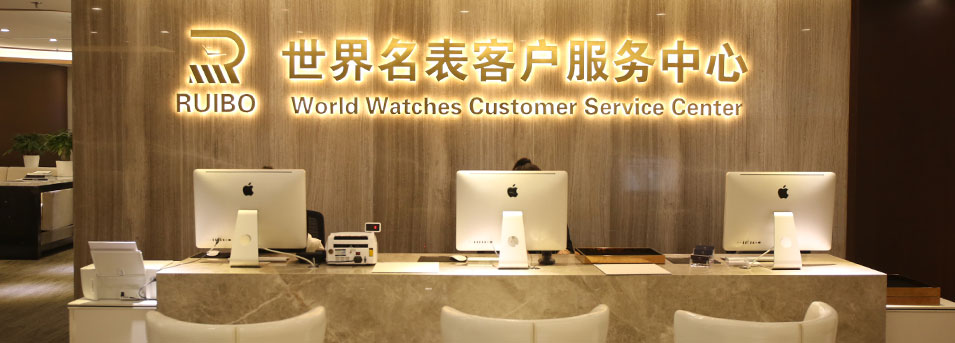 西安亨得利钟表维修服务中心